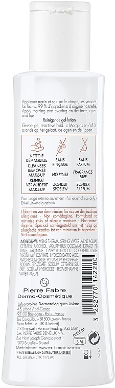 Balsam do demakijażu do cery wrażliwej - Avène Tolérance Extremely Gentle Cleanser — Zdjęcie N2