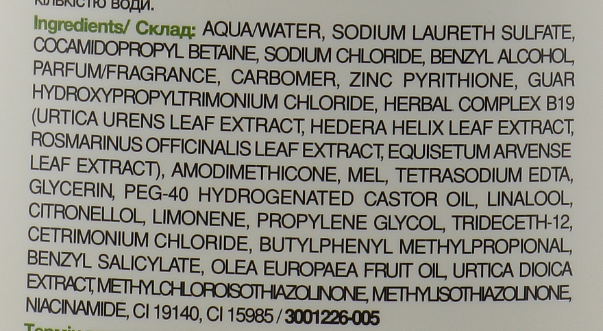 Szampon do włosów cienkich i słabych z olejkiem z pokrzywy - Bioblas Botanic Oils Herbal Volume Shampoo — Zdjęcie N6
