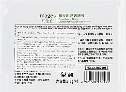 Płatki pod oczy z ekstraktem z fasoli mung - Bioaqua Images Green Mung Bean Crystal Penetration Eye Mask — Zdjęcie N2