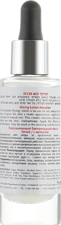 Antybakteryjny lotion osuszający do twarzy - Onmacabim DM Drying Lotion — Zdjęcie N2