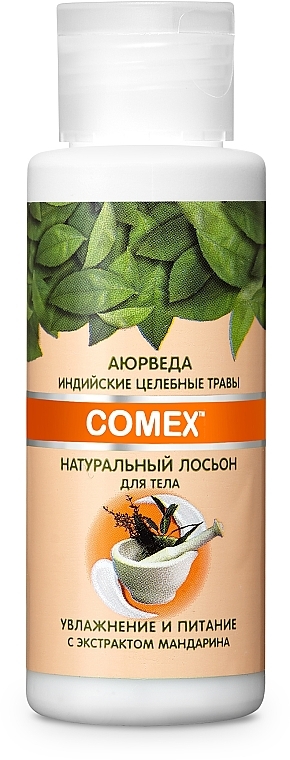 Nawilżający balsam do ciała z ekstraktem z mandarynki - Comex Ayurvedic Natural — Zdjęcie N4