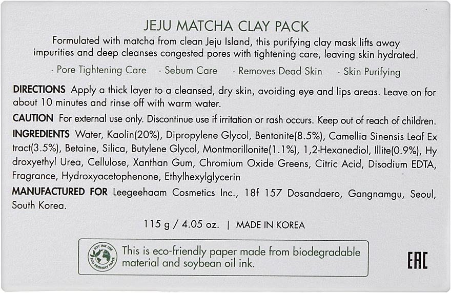 Oczyszczająca maska glinkowa z matchą do twarzy - Dr.Ceuracle Jeju Matcha Clay Pack — Zdjęcie N4