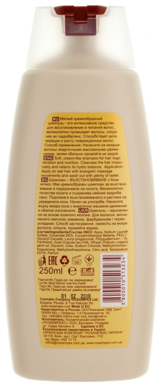 Regenerujący szampon do włosów na bazie koziego mleka - Regal Goat's Milk Shampoo — Zdjęcie N2
