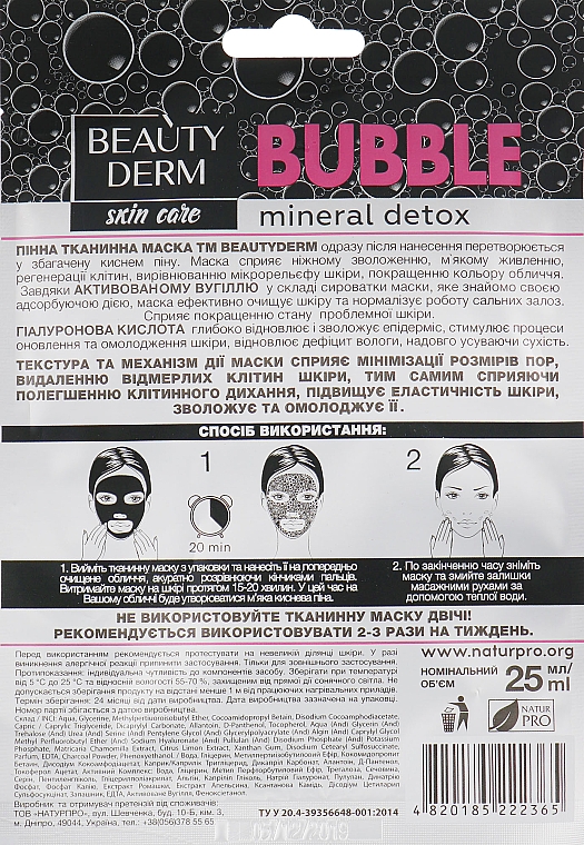 Bąbelkowa maseczka do twarzy - Beauty Derm Bubble Face Mask — Zdjęcie N2