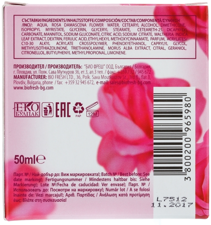 Krem do twarzy rozjaśniający przebarwienia - BioFresh Rose of Bulgaria Lightening Cream — Zdjęcie N3