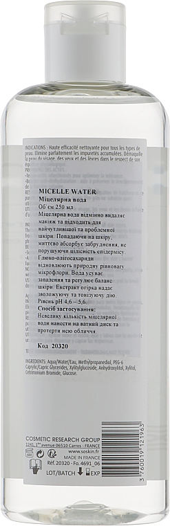 Płyn micelarny - Soskin Micelle Water — Zdjęcie N2