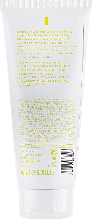 Kremowa maska oczyszczająca z glinki - Algologie Sea Clay Purifying Mask — Zdjęcie N2