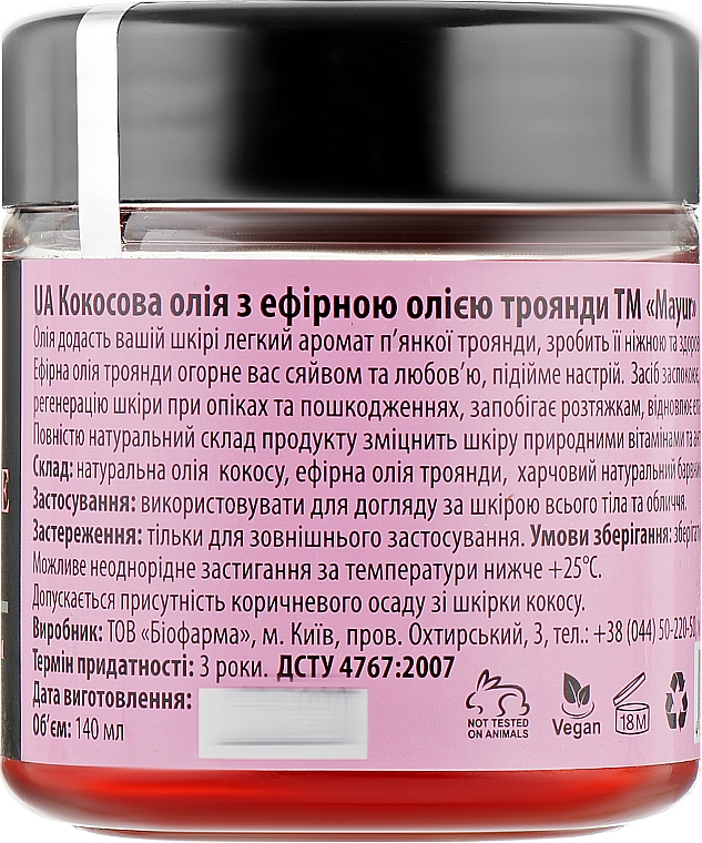 Zestaw upominkowy Róża - Mayur (oil/140 ml + foam/150 ml + water/100 ml) — Zdjęcie N5