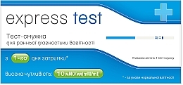 Kup Test do wczesnego rozpoznawania ciąży - Express Test Atlas Link