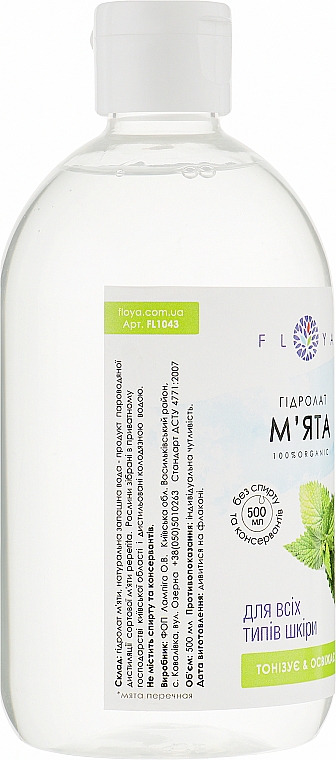 Hydrolat Mięta - Floya — Zdjęcie N6