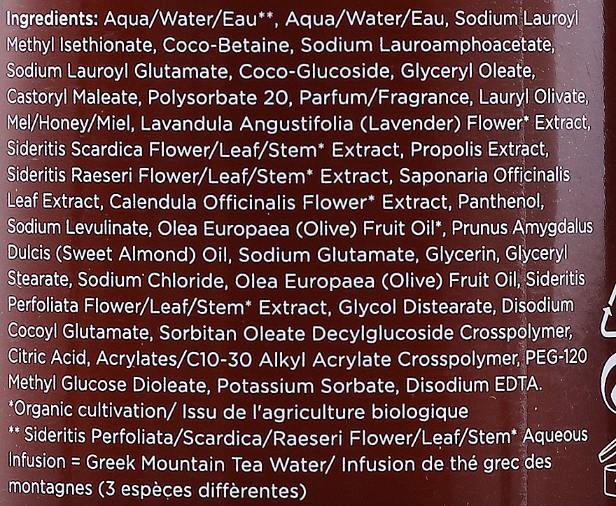 Żel pod prysznic z olejkami eterycznymi Lawenda - Apivita Caring Lavender Shower Gel For Sensitive Skin — Zdjęcie N3