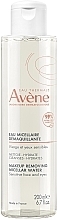 Woda micelarna do demakijażu - Avene Les Essentiels Makeup Removing Micellar Water — Zdjęcie N2