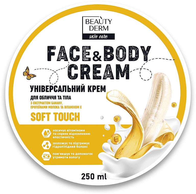 Uniwersalny krem do twarzy i ciała - Beauty Derm Soft Touch Face s Body Cream — Zdjęcie N1