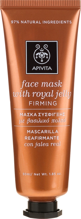 Ujędrniająco-regenerująca maska do twarzy z mleczkiem pszczelim - Apivita Firming Face Mask — фото N1