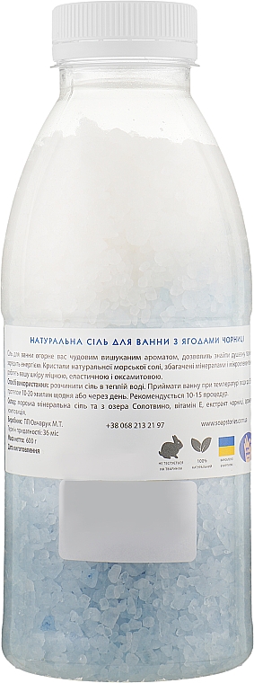 Naturalna sól do kąpieli Jagody - Karpatski istorii — Zdjęcie N2