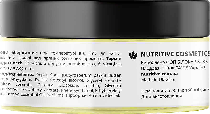 Kremowe masło cytrynowe do ciała - Lapush Body Butter Lemon Plombier — Zdjęcie N2