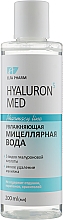 Kup Nawilżająca woda micelarna - Elfa Pharm Hyaluron5 Med Micellar Water