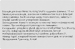 Nawilżające serum pod oczy w formie rollera - Jomtam Nursing Snail Mticulos — Zdjęcie N3
