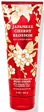 Bath & Body Works Japanese Cherry Blossom Ultimate Hydration Body Cream - Krem do ciała — Zdjęcie N1