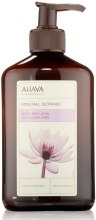 Kup Aksamitne mleczko do ciała Lotos i kasztan - Ahava Mineral Botanic Velvet Body Lotion Lotus Flower & Chestnut