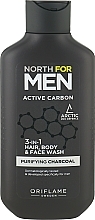 Szampon i żel pod prysznic 3 w 1 - Oriflame North For Men Active Carbon 3in1 Hair, Body & Face Wash — Zdjęcie N1