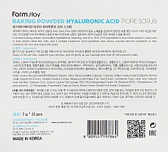 Peeling do twarzy z sodą oczyszczoną i kwasem hialuronowym - FarmStay Hyaluronic Acid Baking Powder Pore Scrub — Zdjęcie N3