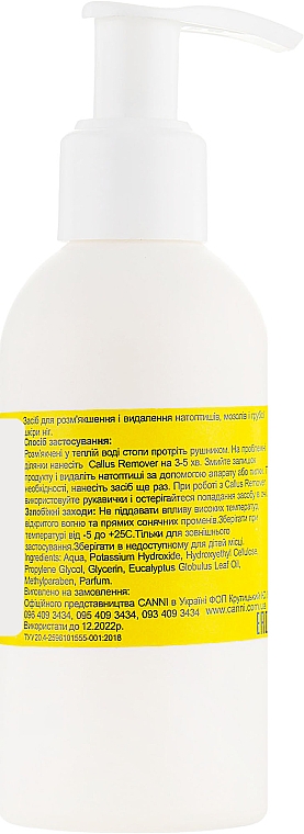 Preparat do usuwania zrogowaciałego naskórka ze stóp - Canni Callus Remover Lemon — Zdjęcie N4