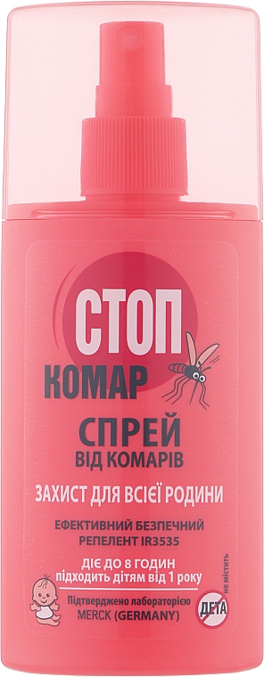 Spray przeciwko komarom - Biokon