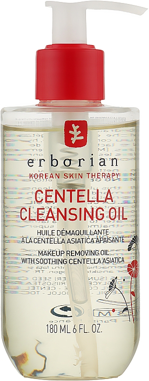 Oczyszczający olejek do twarzy - Erborian Centella Cleansing Oil  — Zdjęcie N3