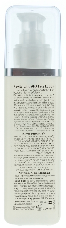 Rewitalizująca emulsja do twarzy z kwasami AHA - Anna Lotan Age Control Revitalizing AHA Face Lotion — Zdjęcie N4