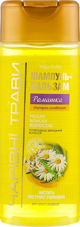 Szampon-balsam z rumianku - Pirana Magic Herbs
