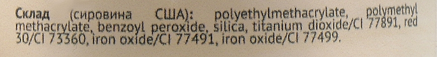 Akrylowy proszek kamuflażowy - Divia Acrylic Powder Cover Di1813 — Zdjęcie N2