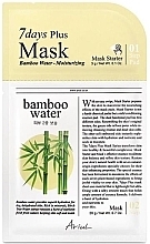 Kup Dwuetapowa maseczka do twarzy z wody bambusowej - Ariul 7 Days Plus Mask Bamboo Water