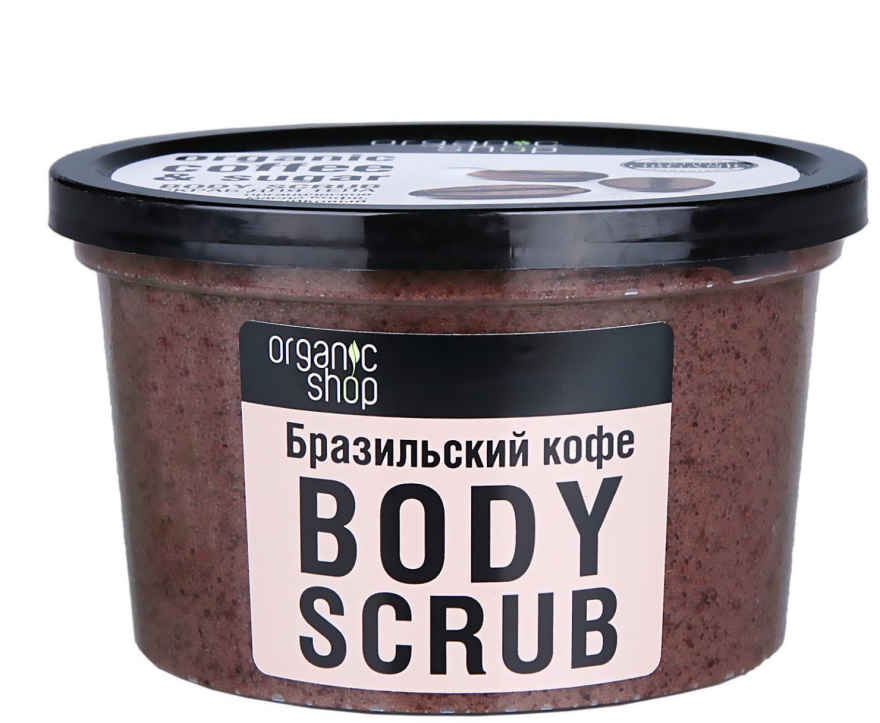 Scrub do ciała Brazylijska kawa - Organic Shop Body Scrub Organic Coffee & Sugar — Zdjęcie N2