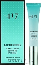 Krem nawilżający do konturu oczu, eliminujący oznaki zmęczenia - -417 Infinite Motion Mineral Aqua Infusion Eye Cream — Zdjęcie N2