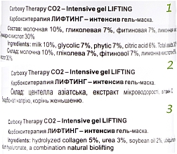 Zestaw Karboksyterapia i lifting - H2Organic Carboxy Therapy Intensive CO2 Lifting (3xgel/150ml) — Zdjęcie N8