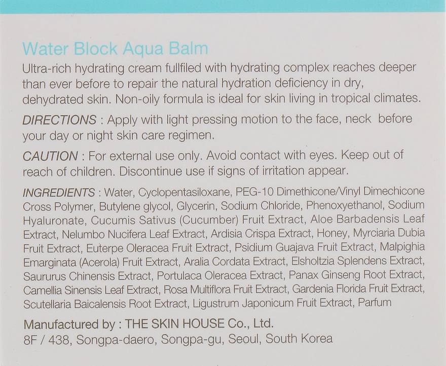 Nawilżający balsam kojący do twarzy - The Skin House Water Block Aqua Balm — Zdjęcie N3