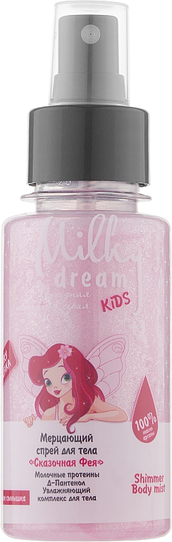 Spray do ciała z drobinkami Wróżka - Milky Dream — Zdjęcie N1