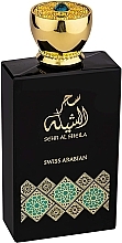 Kup Swiss Arabian Sehr Al Sheila - Woda perfumowana