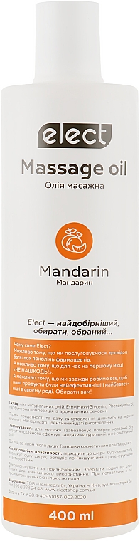 Mandarynkowy olejek do masażu - Elect Massage Oil Mandarin