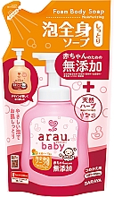 Nawilżający żel do kąpieli dla niemowląt - Arau Baby Full Body Soap (uzupełnienie) — Zdjęcie N1