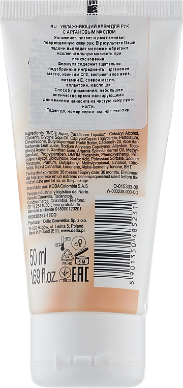 Nawilżający krem do rąk z olejem arganowym i koenzymem Q10 - Delia Cosmetics Hand Cream Argan Care Q10 — Zdjęcie N2