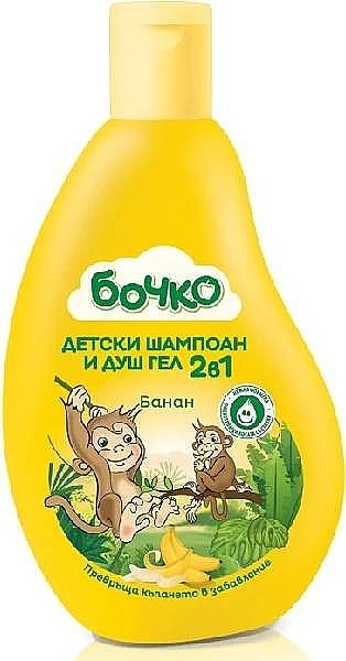 Szampon-żel dla dzieci 2w1 Banana - Bochko Kids Shampoo & Shower Gel — Zdjęcie N1