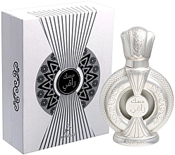 Khadlaj Musk Raaqi - Woda perfumowana — Zdjęcie N2