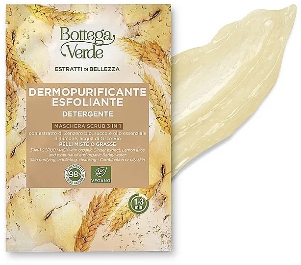 Maseczka peelingująca do twarzy - Bottega Verde Beauty Extracts Organic Ginger Extract, Lemon Juice Scrub Mask — Zdjęcie N1