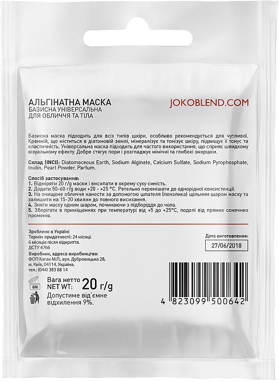 Maska alginianowa podstawowa uniwersalna do twarzy i ciała - Joko Blend Premium Alginate Mask — Zdjęcie N2