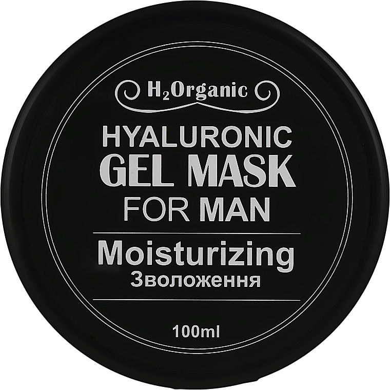 Nawilżająca żelowa maska hialuronowa do twarzy - H2Organic Hyaluronic Gel Mask Moisturizin