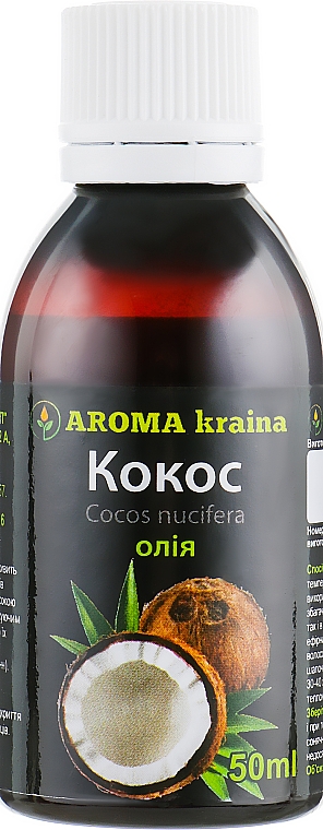 Olej kokosowy - Aroma kraina  — Zdjęcie N1