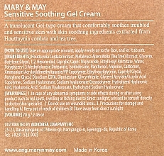 Kojący krem-żel do skóry problematycznej - Mary & May Sensitive Soothing Gel — Zdjęcie N3