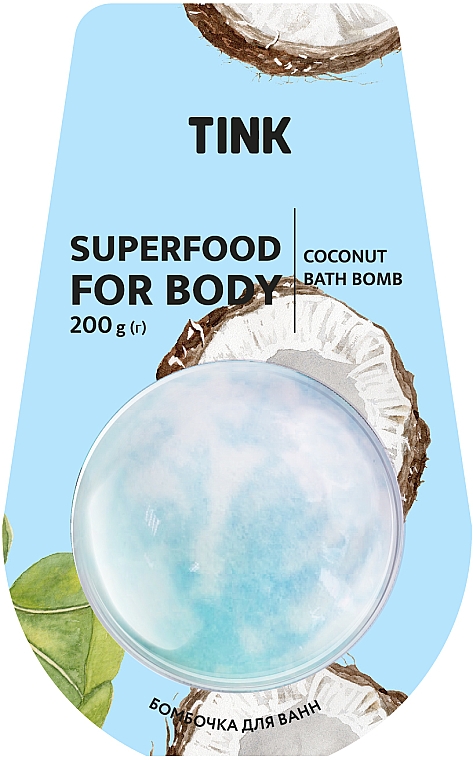 Kula do kąpieli Kokos - Tink Superfood For Body Coconut Bath Bomb — Zdjęcie N1